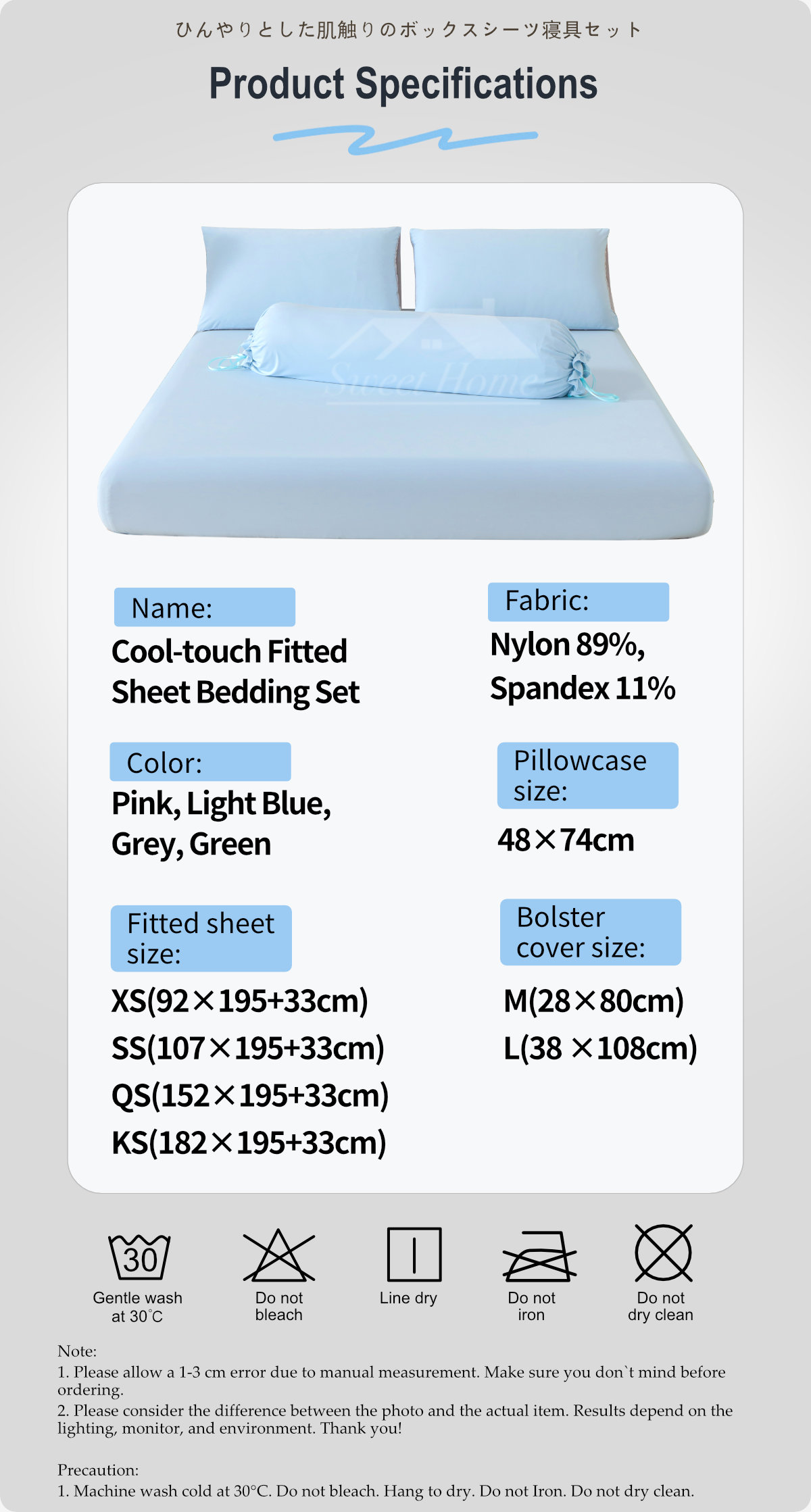 Cool-touch Fitted Sheet-9